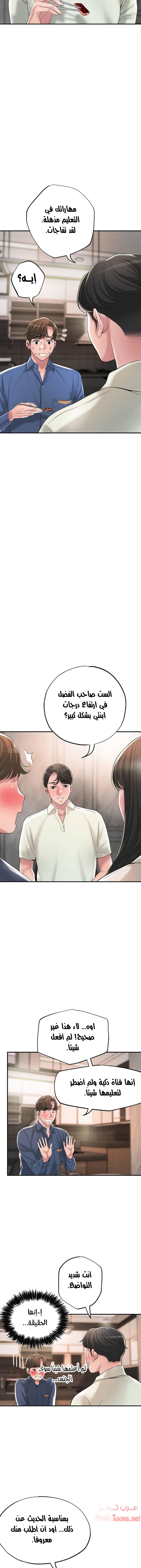البلدة الجديدة - 42 - 6531f15100125.webp