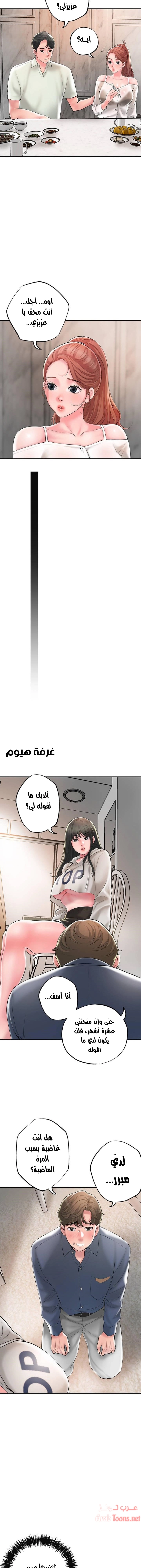 البلدة الجديدة - 42 - 6531f15234811.webp
