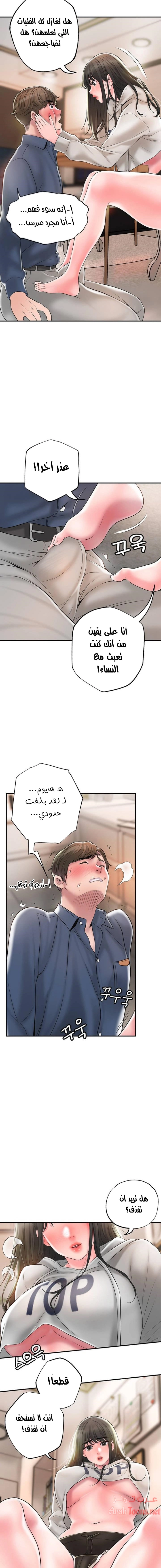 البلدة الجديدة - 43 - 6531f15516ebd.webp