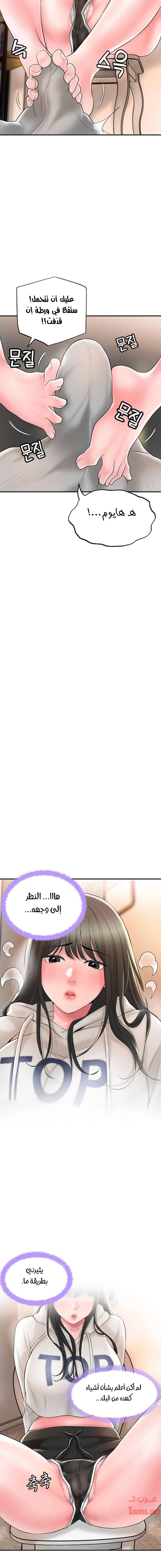 البلدة الجديدة - 43 - 6531f15598510.webp