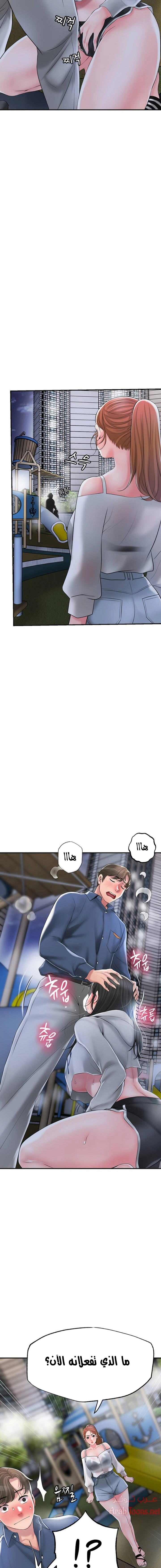 البلدة الجديدة - 43 - 6531f15bf0367.webp