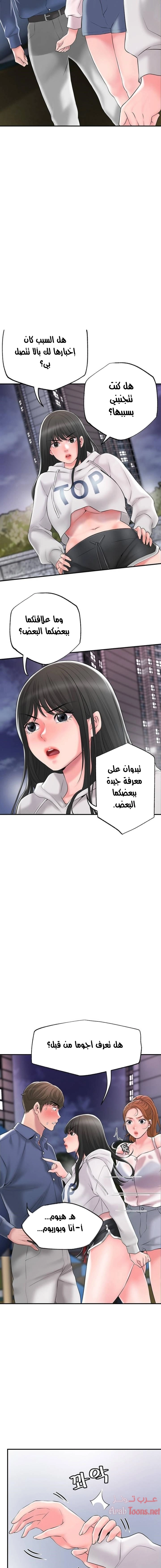 البلدة الجديدة - 44 - 6531f15e52276.webp