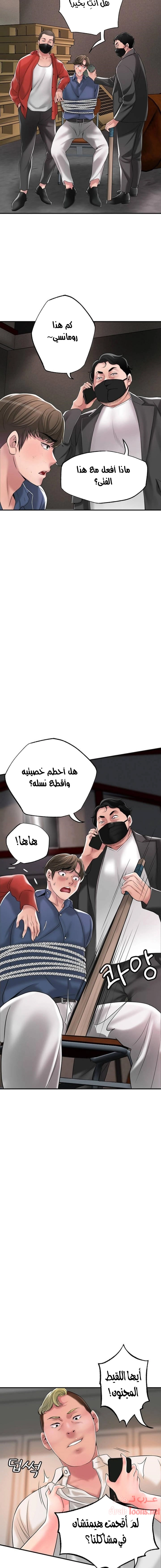 البلدة الجديدة - 44 - 6531f16340e63.webp