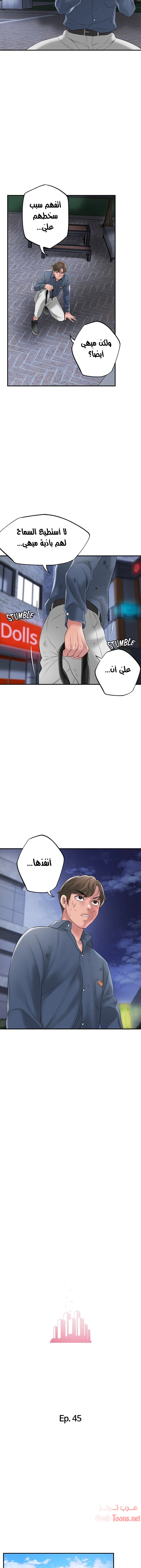 البلدة الجديدة - 45 - 6531f16799a9f.webp