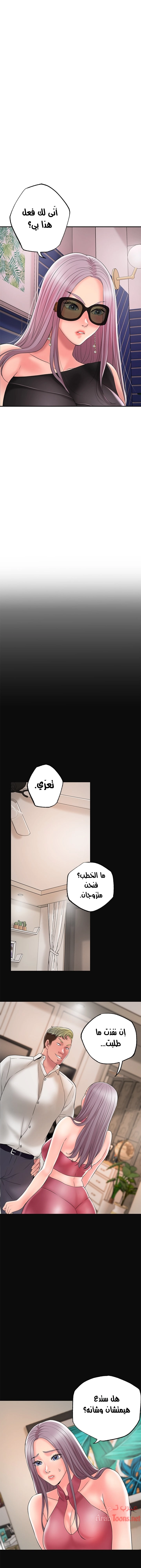 البلدة الجديدة - 45 - 6531f168c9f33.webp