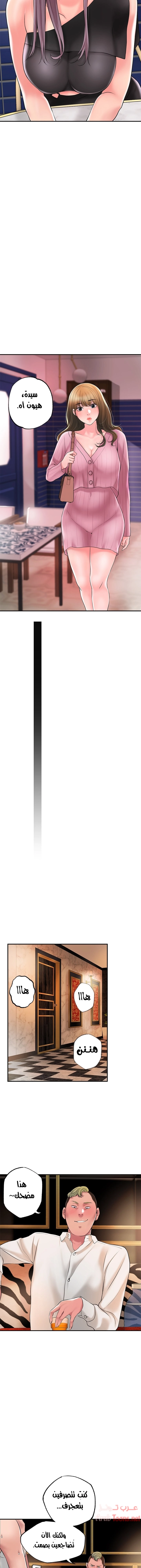 البلدة الجديدة - 45 - 6531f16b58e07.webp