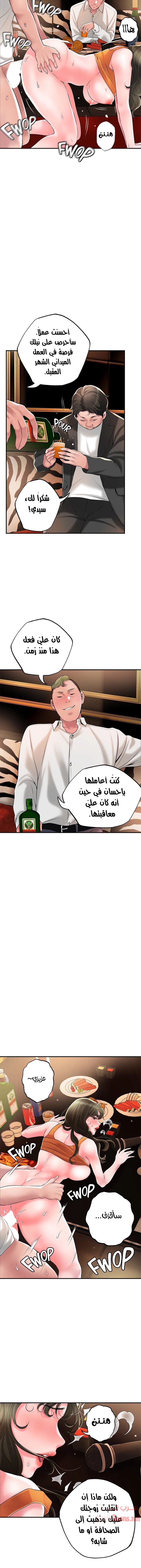 البلدة الجديدة - 45 - 6531f16bf162d.webp