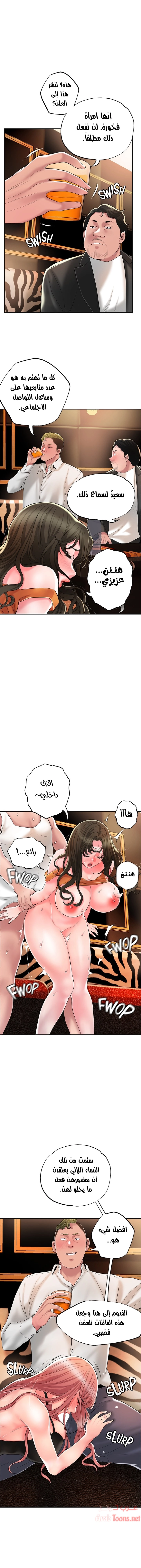 البلدة الجديدة - 45 - 6531f16cb09c5.webp