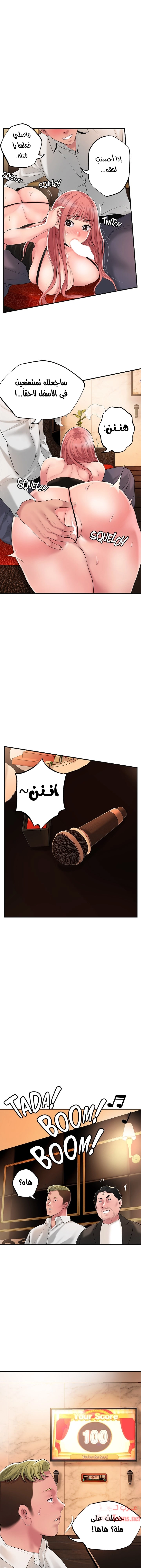 البلدة الجديدة - 45 - 6531f16d5059f.webp