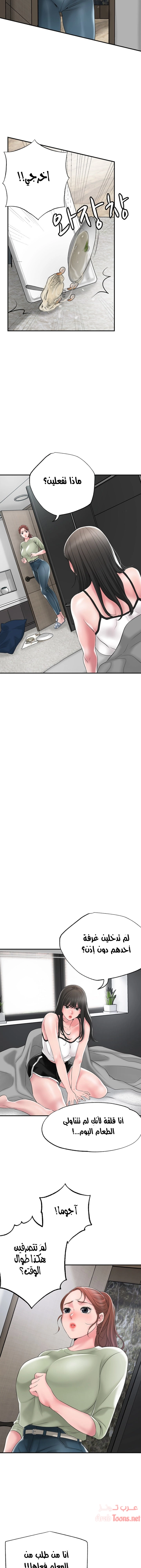 البلدة الجديدة - 46 - 6531f16f6fb43.webp