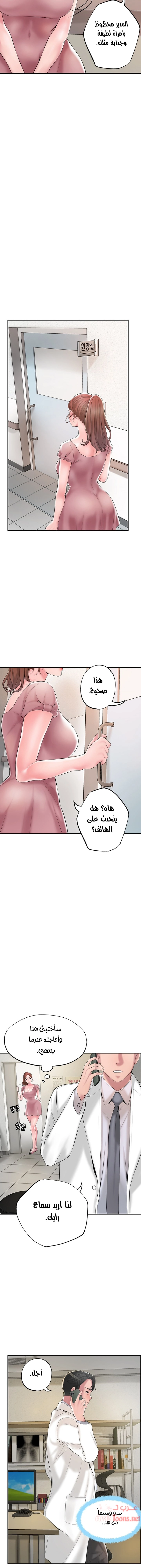 البلدة الجديدة - 46 - 6531f171ca065.webp