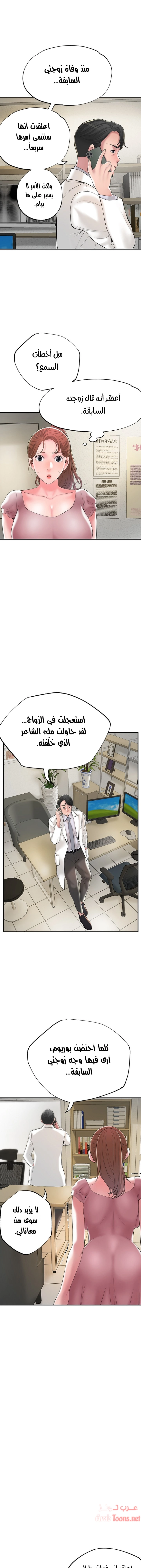 البلدة الجديدة - 46 - 6531f1726587e.webp
