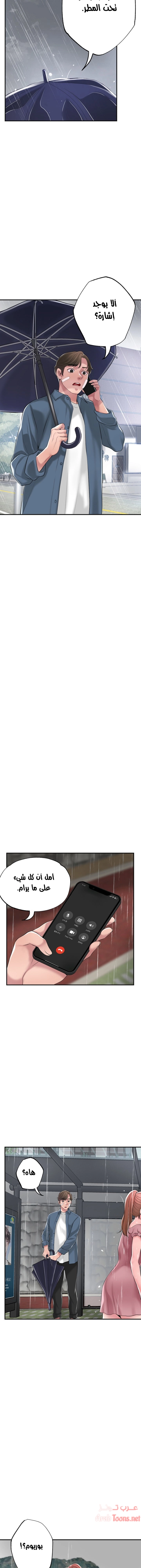 البلدة الجديدة - 46 - 6531f175b48d5.webp