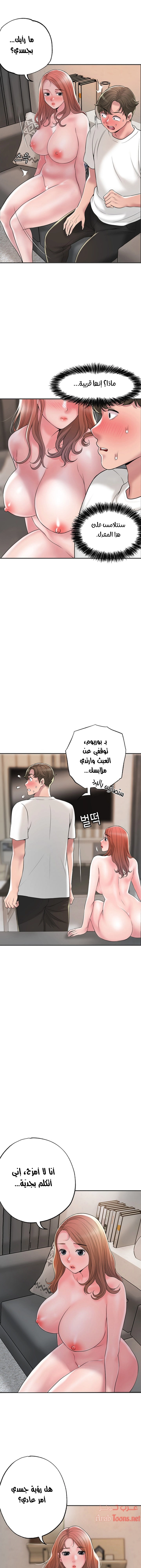البلدة الجديدة - 47 - 6531f178e40ef.webp