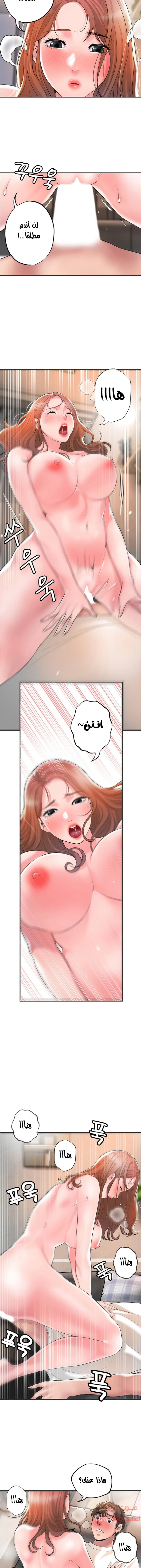 البلدة الجديدة - 47 - 6531f17f54c60.webp