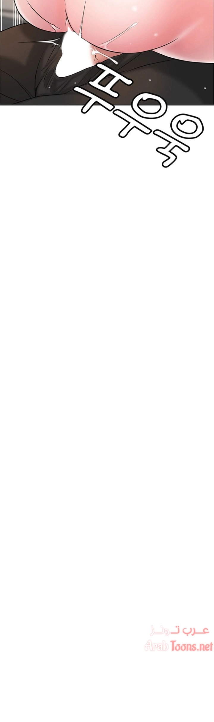 البلدة الجديدة - 47 - 6531f18024a1a.webp