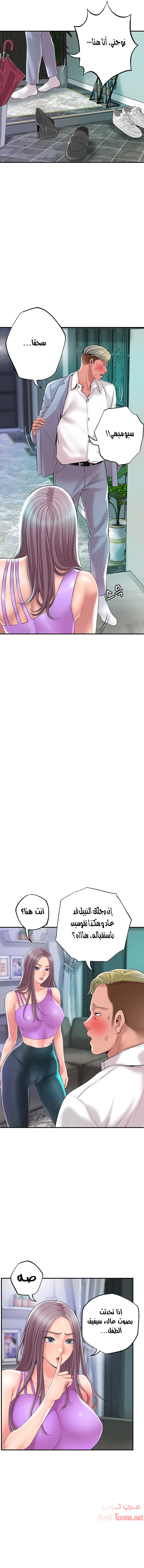البلدة الجديدة - 49 - 6531f18d6cdd5.webp