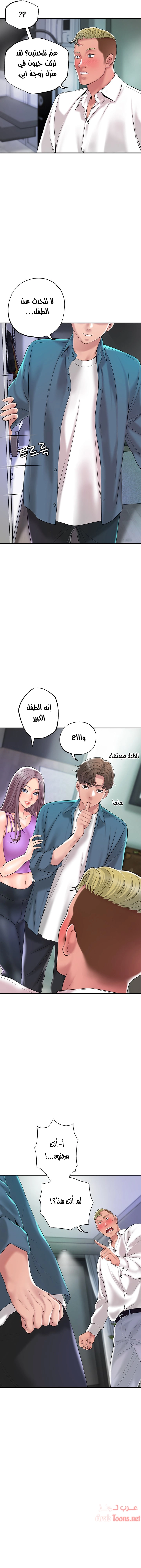 البلدة الجديدة - 49 - 6531f18e0cc4d.webp
