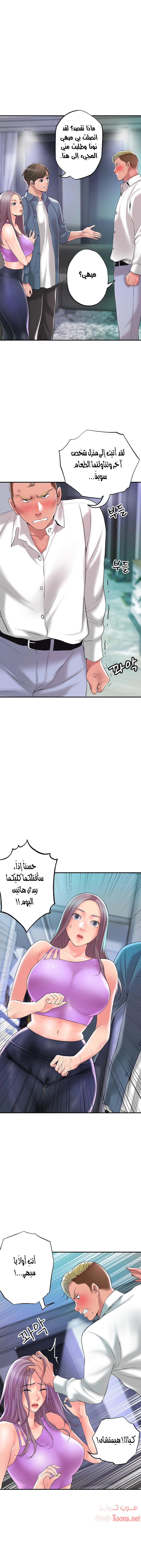 البلدة الجديدة - 49 - 6531f18eb038b.webp