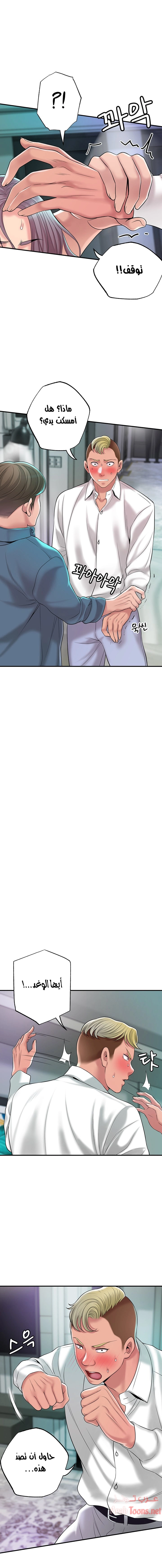البلدة الجديدة - 49 - 6531f18f3de4b.webp