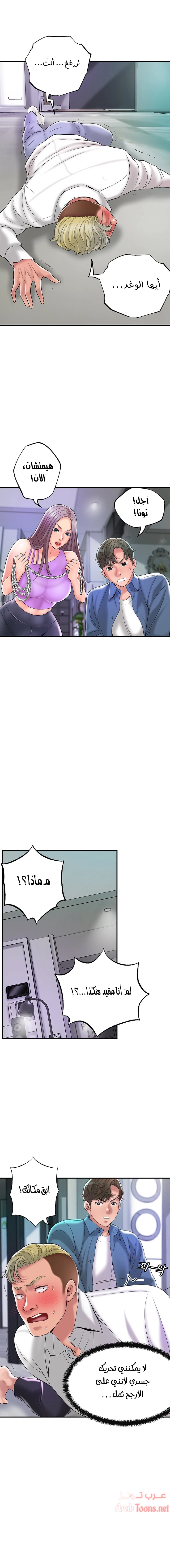 البلدة الجديدة - 49 - 6531f19055f95.webp