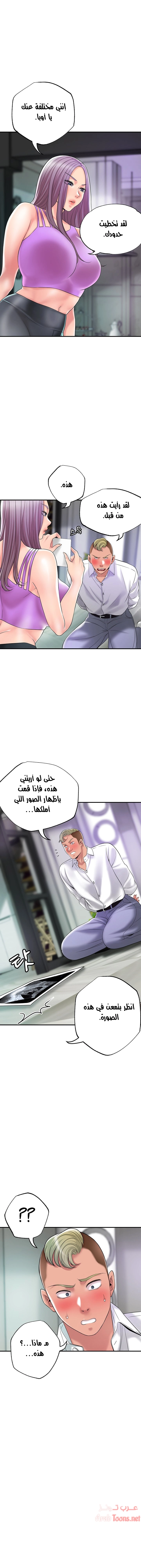 البلدة الجديدة - 49 - 6531f1917f807.webp