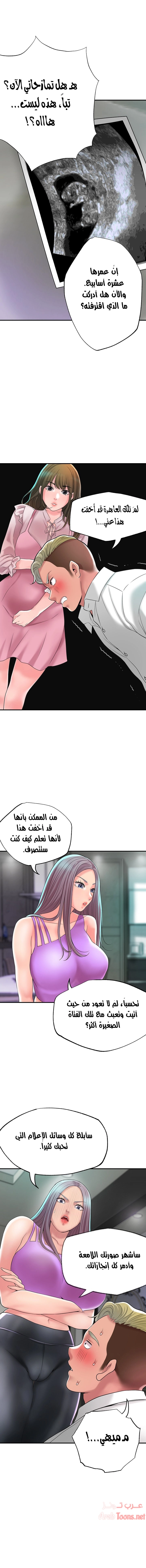 البلدة الجديدة - 49 - 6531f1921dc95.webp