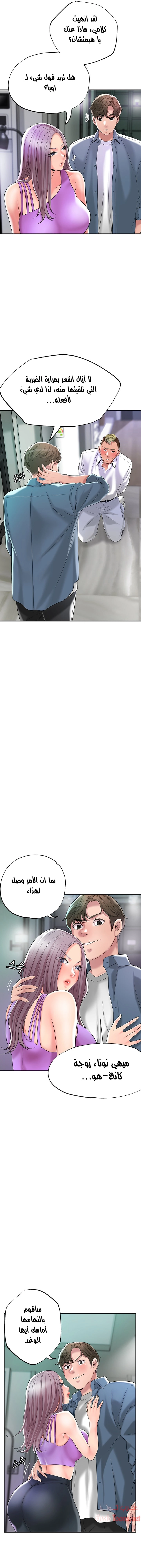البلدة الجديدة - 49 - 6531f192af0e1.webp