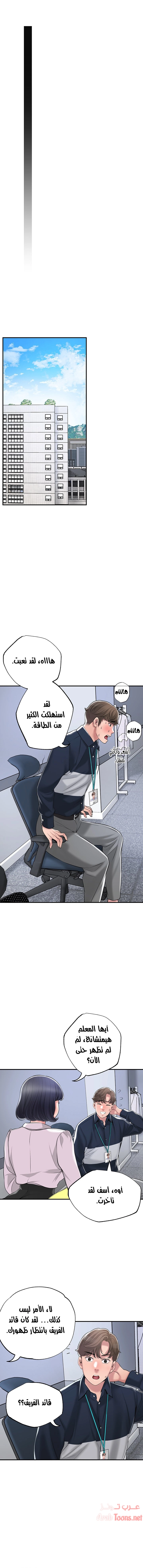 البلدة الجديدة - 49 - 6531f193dfd46.webp