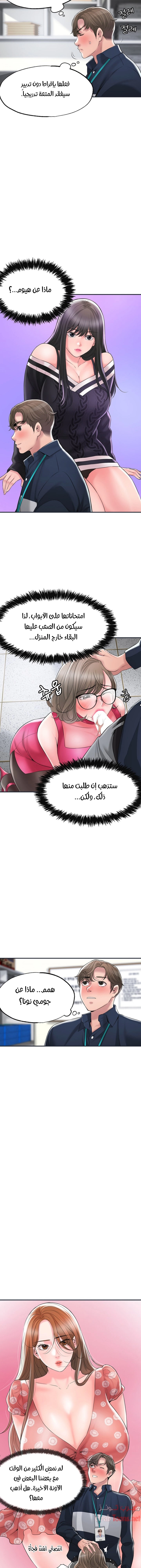 البلدة الجديدة - 50 - 6531f19878152.webp