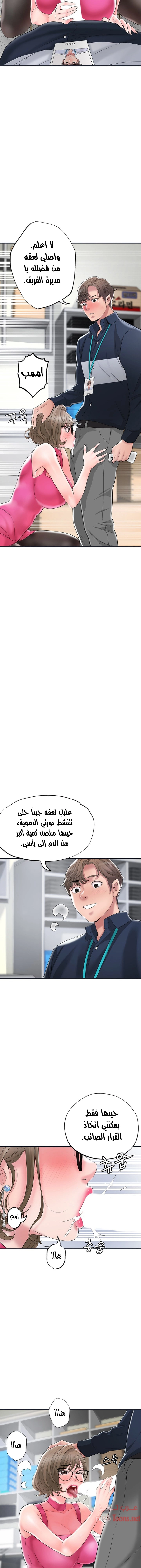 البلدة الجديدة - 50 - 6531f199a901e.webp