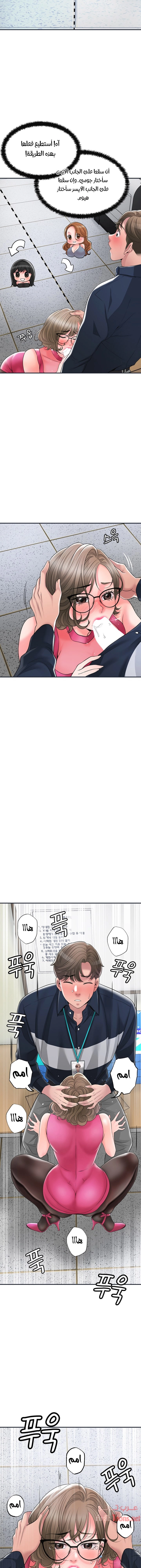 البلدة الجديدة - 50 - 6531f19b05e52.webp