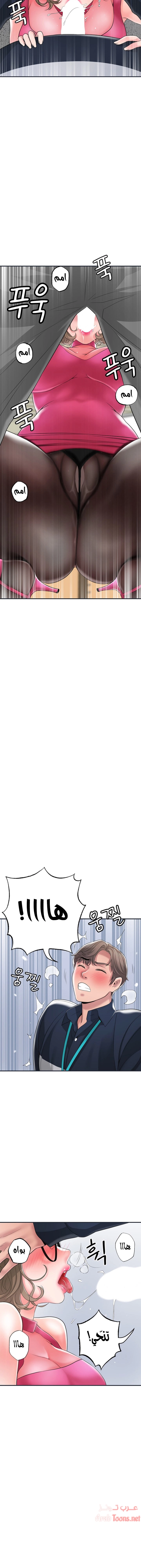 البلدة الجديدة - 50 - 6531f19b92d67.webp