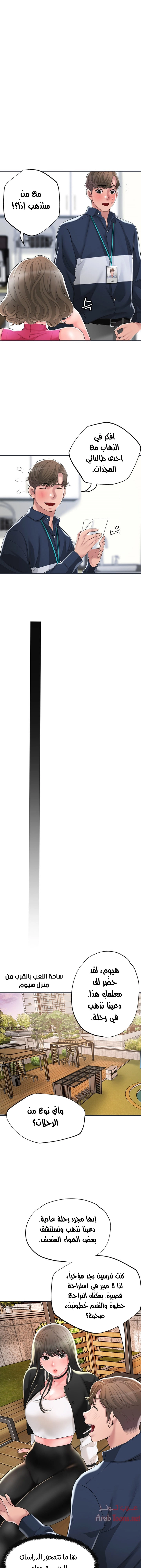 البلدة الجديدة - 50 - 6531f19cc924a.webp