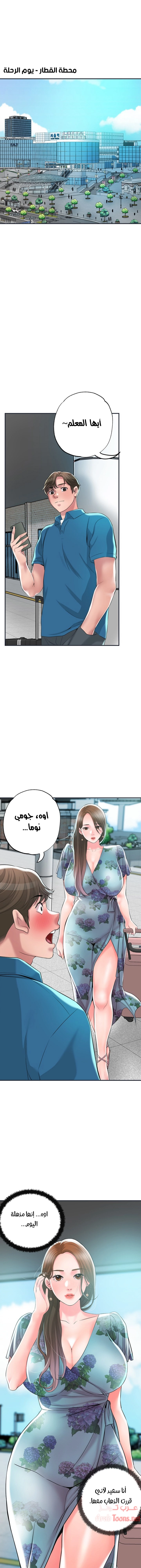البلدة الجديدة - 50 - 6531f19e20a2e.webp