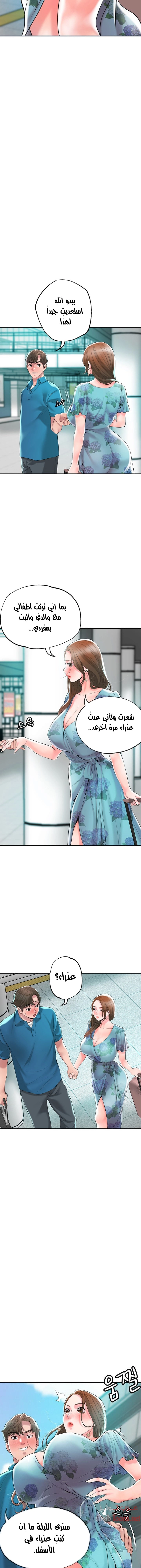 البلدة الجديدة - 50 - 6531f19eb7436.webp