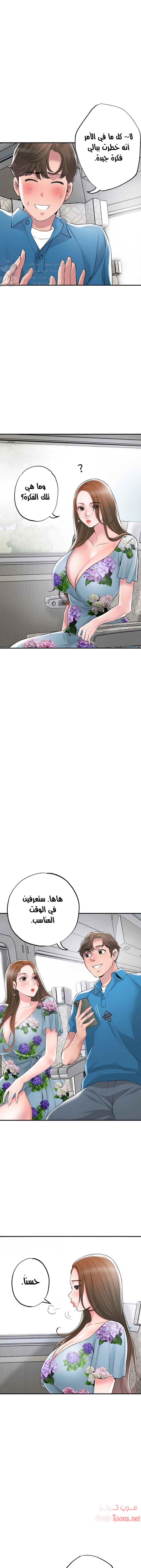 البلدة الجديدة - 51 - 6531f1a077cc3.webp