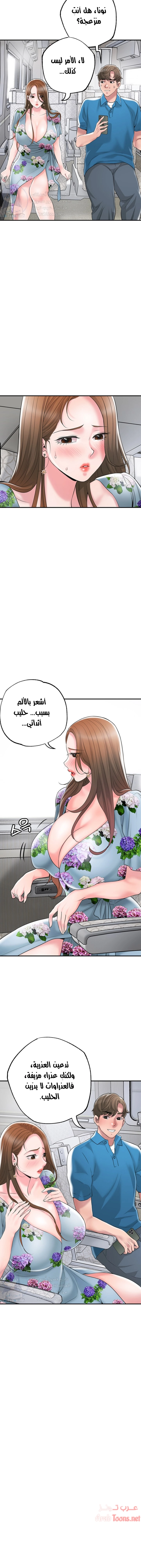 البلدة الجديدة - 51 - 6531f1a1208e1.webp
