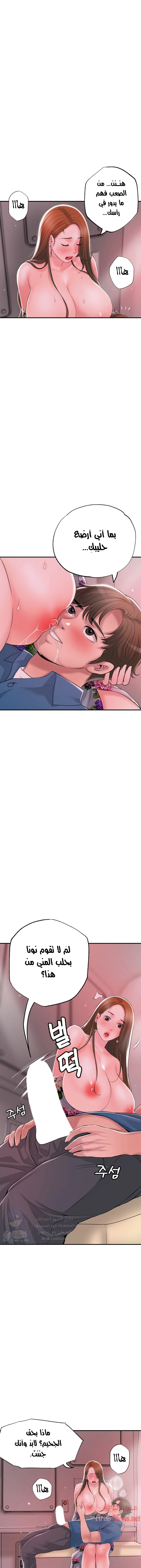 البلدة الجديدة - 51 - 6531f1a36ce02.webp