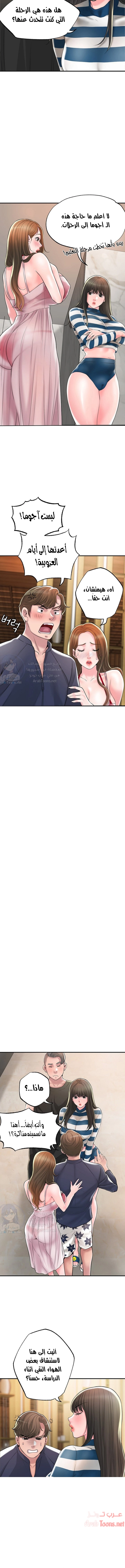 البلدة الجديدة - 54 - 6531f1c04fa01.webp