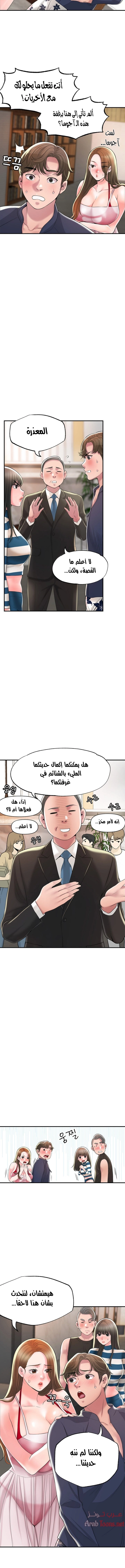 البلدة الجديدة - 54 - 6531f1c1adf9d.webp
