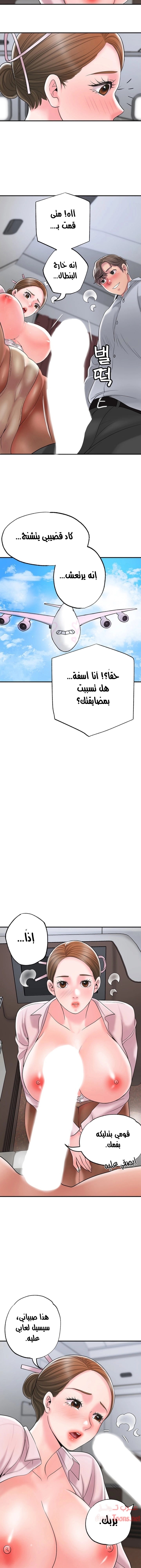 البلدة الجديدة - 55 - 6531f1cf069ab.webp