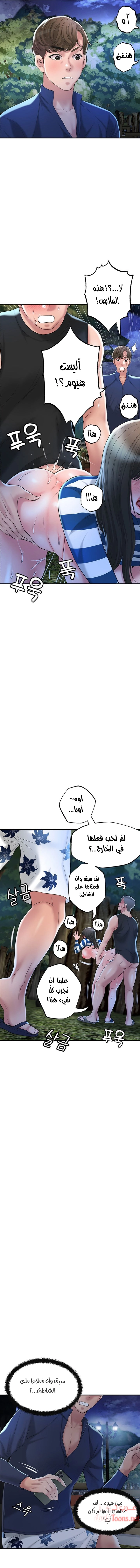 البلدة الجديدة - 56 - 6531f1d94e3b4.webp