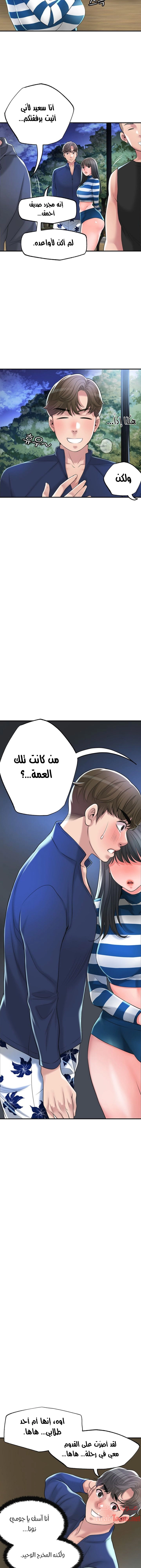 البلدة الجديدة - 56 - 6531f1dba3821.webp