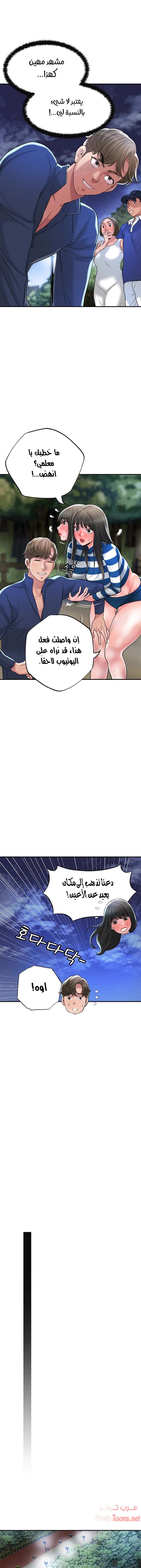 البلدة الجديدة - 57 - 6531f1de65d3f.webp