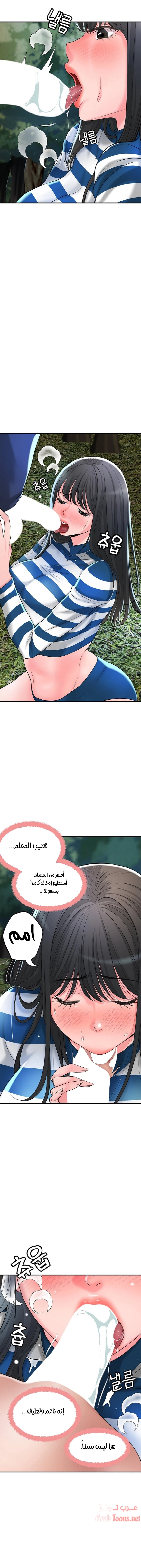 البلدة الجديدة - 57 - 6531f1e386398.webp