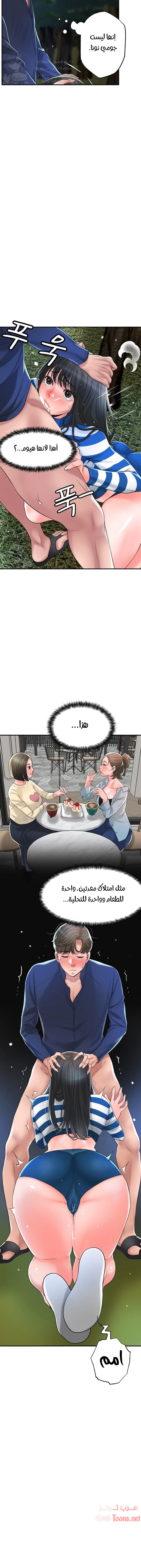 البلدة الجديدة - 57 - 6531f1e4c154f.webp