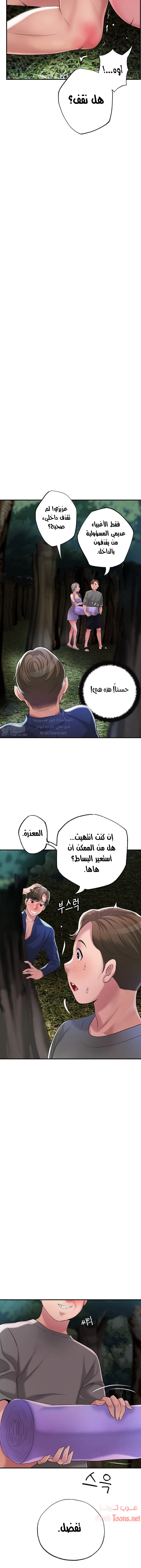 البلدة الجديدة - 58 - 6531f1e92b32a.webp