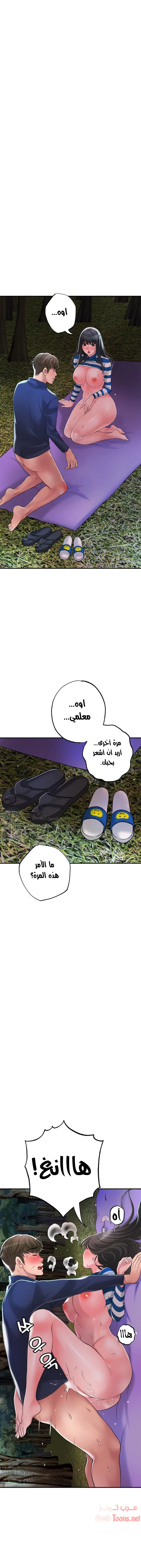البلدة الجديدة - 58 - 6531f1e9bd07a.webp