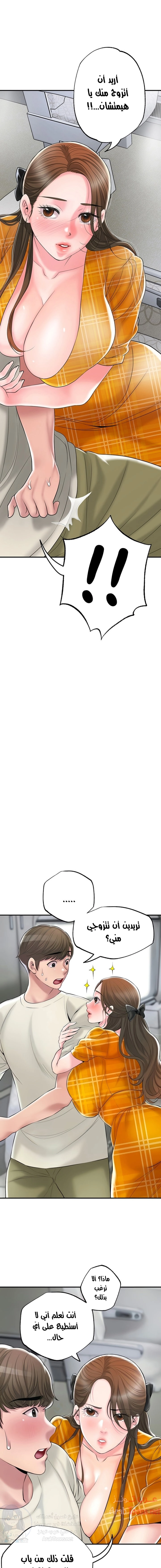 البلدة الجديدة - 59 - 6531f1f28f896.webp